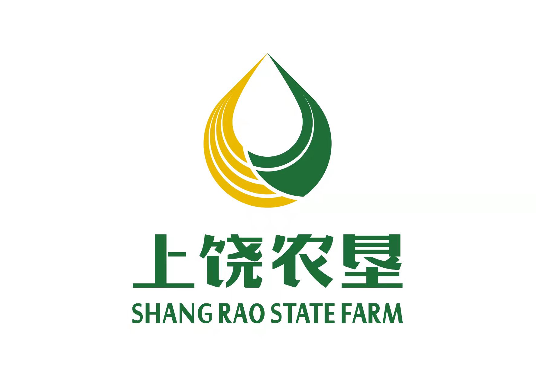 上饒市農(nóng)墾實業(yè)集團(tuán)有限公司